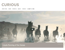 Tablet Screenshot of curiousfilm.com